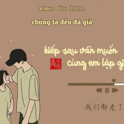 Kiếp Sau Vẫn Muốn Cùng Em Lập Gia Đình - Đồng Đại Vương